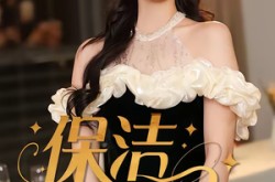 《保洁女王》(46集) 都市短剧全集百度网盘观看