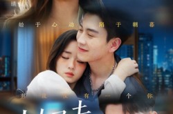 《夫人又去当替身了》(76集) 言情短剧全集爱奇艺在线观