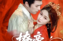 《撩帝上位》(71集) 古韵短剧全集免费畅看