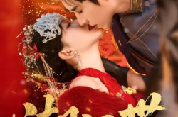 《潮间带》(75集) 自然短剧全集免费在线观看