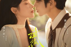 《试婚偏差值》(66集) 婚恋短剧全集在线看  