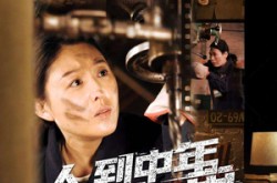 《人到中年再上岗》(71集) 家庭短剧全集免费看  