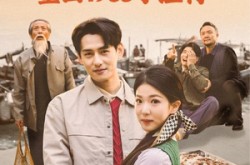 《赶海人生：重回1983小渔村》(63集) 乡村短剧全集免费在线观看  