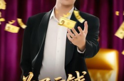 《为了亏钱，我成了神仙老板》(79集) 逆袭短剧全集免费观看