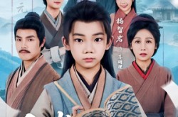 《七岁寒门状元》(80集) 励志短剧全集在线畅快看