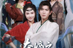 《夺嫡之我扶娘子青云志》(63集) 权谋短剧全集畅快看  