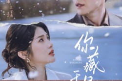 《你藏于星夜》(85集) 都市短剧全集免费观看  