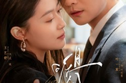 《且听风吟》(72集) 浪漫短剧全集夸克网盘在线观看