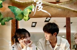 《烬羽渡》(50集) 古装短剧全集免费在线看  