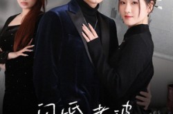 《闪婚老婆竟是国画女王》(65集) 都市短剧全集免费看