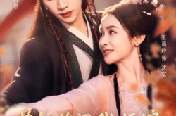 《花轿临门我拒嫁，装病世子气笑了》(107集) 宫斗短剧全集高清免费看