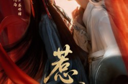 《惹心》(74集) 情感短剧全集免费在线观