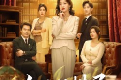 《女儿的棋局》(62集) 家庭短剧全集免费观看