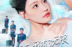 《分手后，我有了无限盲盒系统》(88集) 奇幻短剧免费在线看全集