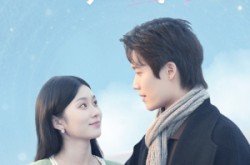 《我有真爱红包系统》(60集) 甜宠短剧全集百度网盘观看