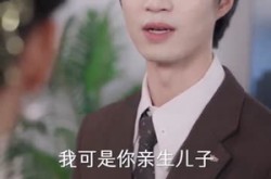 《儿媳别怕，婆婆为你撑腰》(59集) 婆媳短剧全集免费在线看