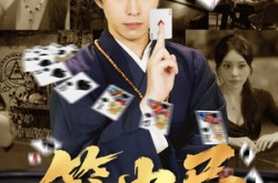 《笼中局》(78集) 斗争短剧全集高清在线看