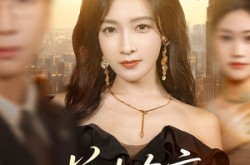 《前夫有疾》(70集) 都市短剧全集免费在线观看