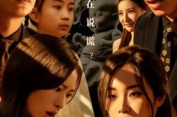 《二胎意外暴露了心声》(53集) 家庭短剧全集高清在线看