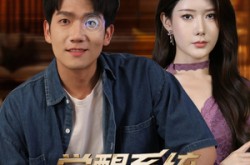 《觉醒系统，我有透视之眼》(82集) 异能题材短剧免费全集  