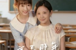《高三那年》(61集) 青春成长短剧全集免费在线看  