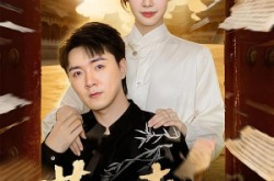 《燕青门》(50集) 武侠短剧在线高清观看