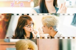 《犬系顶流的驯养法则》(16集) 萌宠短剧全集百度网盘看