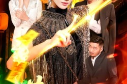 《黄泉摆渡人》(109集) 奇幻短剧全集高清观看