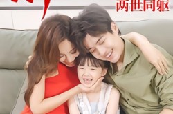 《前世今生，两世同躯》(67集) 玄幻短剧全集无广告观看