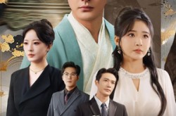 《天山镇运》(70集) 仙侠短剧全集在线观看