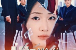 《选择》(30集) 情感短剧全集免费畅看