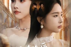 《断情绝爱，我换脸重登巅峰》(68集) 奋斗短剧全集免费在线观