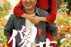 《傻草》(71集) 乡村喜剧短剧全集高清观看