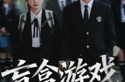 《盲盒游戏》(23集) 悬疑短剧全集免费观看