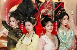 《我的夫人竟是皇朝女帝》(80集) 宫廷短剧全集免费高清看