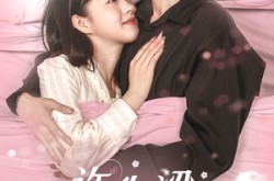 《许你梁陈美景》(43集) 都市爱情短剧全集观看  