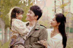 《骤雨初晴待月明》(71集) 都市短剧全集在线观看