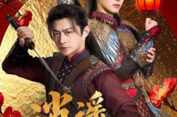 《逍遥四公子》(106集) 古装短剧全集在线观看