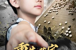 《重生萌宝，神之一手定乾坤》(80集) 萌宝短剧全集流畅观看