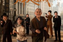 《三毛流浪记之烽火连城》(71集) 经典短剧全集夸克网盘看