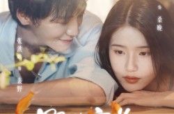 《野草疯长》(71集) 都市短剧全集在线免费看