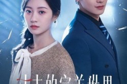 《丈夫的完M世界》(75集) 都市短剧全集免费观看  