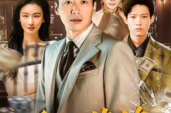 《千刃藏锋》(78集) 武侠短剧全集完整版观看  