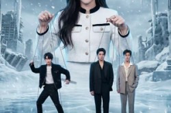 《极寒末世：我靠网店当上女领主》(64集) 末世短剧全集网盘看