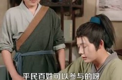 《穿越古代从卖蚊香开始到一品皇商》(95集) 历史短剧全集高清观看