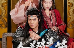 《拿着鸡毛当令箭》(50集) 喜剧短剧全集免费在线看