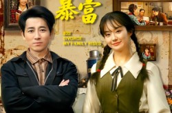 《八零文神：离婚后我带娘家起飞》(80集) 家庭短剧全集免费播  