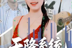 《天降系统，我成了县城婆罗门》(53集) 逆袭短剧全集免费完整观看