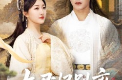 《与君恨别离》(55集) 爱情短剧全集免费点播