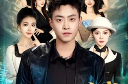 《八个姐姐疼我》(80集) 家庭短剧全集免费观看  